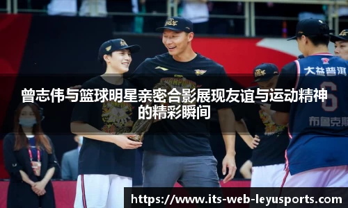乐鱼体育平台
