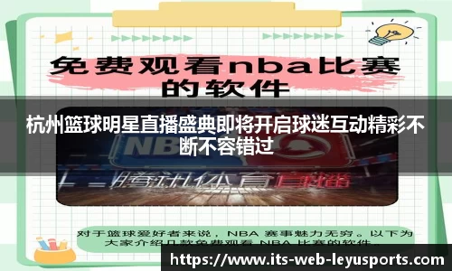 乐鱼体育平台