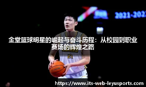 乐鱼体育直播